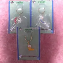 ピクミン 一番くじ　F賞　ピクミンチャーム　3点