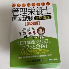 Item thumbnail for item 3ae3c5b8-e6d5-4cda-947c-bd66928137ab