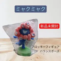 【未開封】ミャクミャクフロッキーフィギュア　バランスポーズ