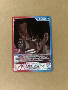 ポートガス・D・エース 【リーダーパラレル】