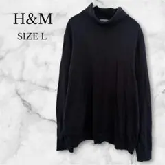 エイチアンドエム　ニット　セーター　タートルネック　メンズ　秋冬　ブラック　L