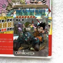 ドラゴンボール LG 鳥山明 尾田栄一郎 ガレージキット ガレキ スタチュー ドラゴンボール 31 矢吹健太郎 鳥山明 カバーイラストカード - メルカリ