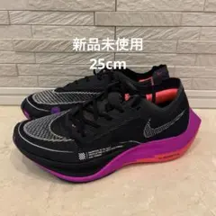 【新品未使用】ヴェイパーフライNEXT% 25cm US7