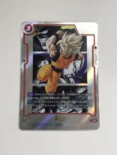 SB02-023 孫悟空 SR パラレル フュージョンワールド 2枚セット - メルカリ