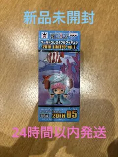 2026年最新】ワンピース ワールドコレクタブル 20thの人気アイテム