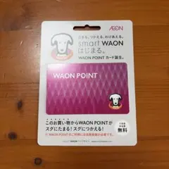 2026年最新】ワオンカードの人気アイテム - メルカリ