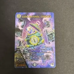 2026年最新】クラヤミノコンゲン プロモの人気アイテム - メルカリ