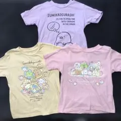 すみっコぐらし Tシャツ3点セット 100cm