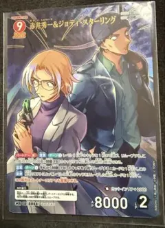 Item thumbnail for item d250603e-6dd5-4261-84d0-b0407f616482