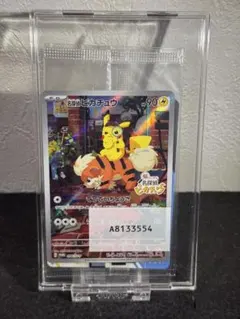 名探偵ピカチュウ PROMO SV-Pプロモカード 098/SV-P 未開封