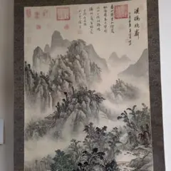 広瀬臺山 江戸南画 山水図 掛軸 落款朱印付き　山水画 掛け軸 日本画 風景画 広瀬臺山 江戸南画 山水図 掛軸 落款朱印付き 山水画 掛け軸 日本画