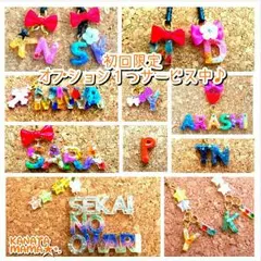 【めいぷる様オーダー専用ページ★+.】