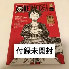 ルフィ　手配書 ワンピース】海軍発行公式手配書 ルフィ 30億: 雑貨｜東映