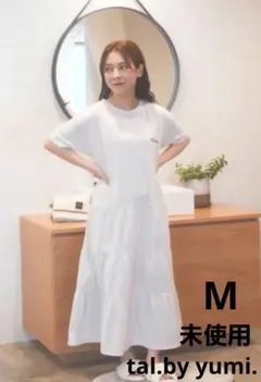 【未使用】しまむら tal.by yumi. テンムジロゴワンピース 淡灰