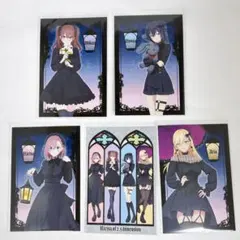 2.5次元の誘惑 ゴシックver. 購入特典 ポストカード 全種セット