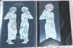 冨岡義勇モクテル ロトくじ クリアファイル2種