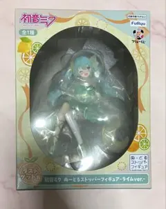 初音ミク フリューくじ Citrus Miku ラストゲット賞 フィギュア - メルカリ
