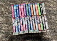 東京アンダーグラウンド 全巻 14巻 - メルカリ