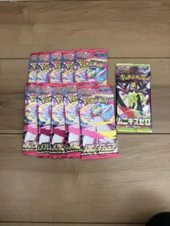 ポケモンカード　メガシンフォニア　ムニキスゼロ　未開封パック　バラパック