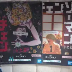 【折り曲げずに発送】チェンソーマン 一番くじ レゼ編 H賞 クリアポスター 2種