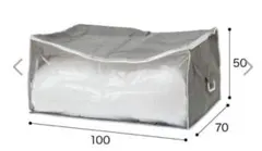 ニトリ防ダニ加工　ハンドル付きふとん袋　100×70×50cmのサムネイル