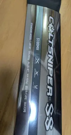 2026年最新】コルトスナイパーss s100mhの人気アイテム - メルカリ