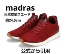 新品12100円☆madras マドラス 軽量レザースニーカー 赤スエード 本革のサムネイル