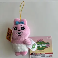 おぱんちゅうさぎ フレッシュ おぱんちゅマーケットマスコット