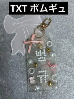 TXT ボムギュ　ネーム　キーホルダー　ネームプレート　名札　韓国　ハングル