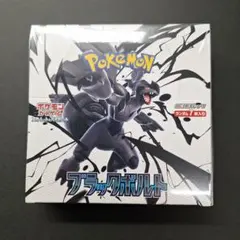 ま*ー様 【最終最安値】ホワイトブラック2ボックスシュリンク付き 2025年最新】ポケモン ブラック2の人気アイテム - メルカリ