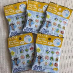 セリア ディズニー ピクサー トイストーリー アクリルキーホルダー 未開封 5点