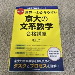 Item thumbnail for item 8cd938db-af3b-4249-8f47-f846cfc2f24a