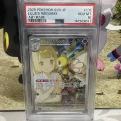 エレブー ◇ L3 頂上大激突 029/080 アンリミ | Mercari