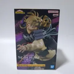 僕のヒーローアカデミア トガヒミコ　THE EVIL VILLAINS PLUS