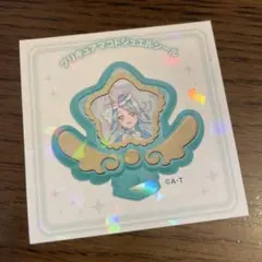 プリキュアマコトジュエルシール