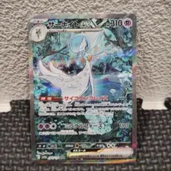 サーナイトexSAR