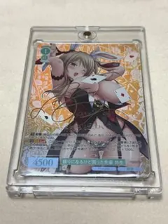 美品】ヴァイスシュヴァルツ アズールレーンvol2 『ローン』 SEC＋