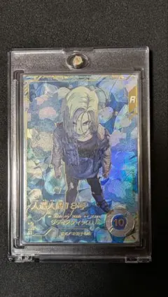 ねこさん様専用ドラゴンボールスーパーダイバーズSDV4−028 人造人間18号