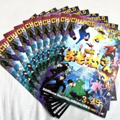 SnowMan映画おそ松さん フライヤー