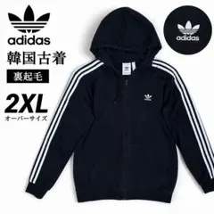 adidas 3ライン 裏起毛パーカー 黒 2XL