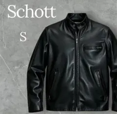 Schott シングルライダース ブラック S ライナー付き