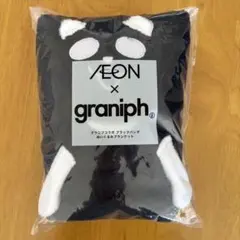 AEON x graniph パンダクッション 90cm