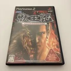 獣王記 -PROJECT ALTERED BEAST-