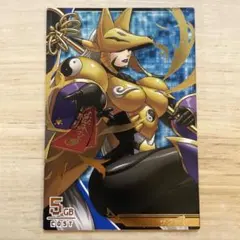 Item thumbnail for item a9467c3f-9cd1-4794-91dc-47bb535c18f2