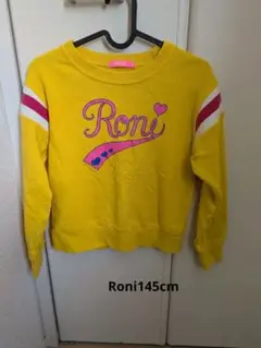 Roniトレーナー145cm
