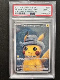 komeさん専用PSA10 ピカチュウ ゴッホ リーリエの決心 2枚セットのサムネイル