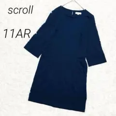 スクロール scroll ワンピース 膝丈 スウェット素材 ポケット L