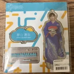 2026年最新】影山優佳の人気アイテム - メルカリ