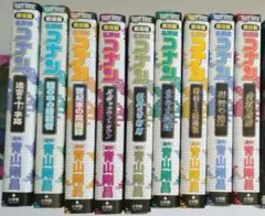 劇場版　映画　名探偵コナン　コミック　9冊　カラー