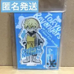 東京リベンジャーズ　東リベ　TSUTAYA コラボ　ミニ　アクリルスタンド　千冬